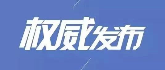 48個經典廢水處理問題答疑，讀完你就是半個專家了！
